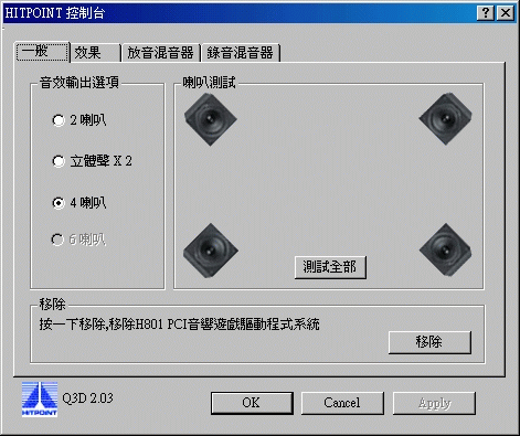 Fortemedia Fm801 Sound Driver Windows Xp